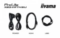 IIYAMA Monitor 24 cali XB2497HSU-B1 IPS, FHD, HDMI, DP, 120Hz