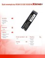 Verbatim Dysk wewnętrzny VI560 S3 SSD 512GB M.2 2280 SATA